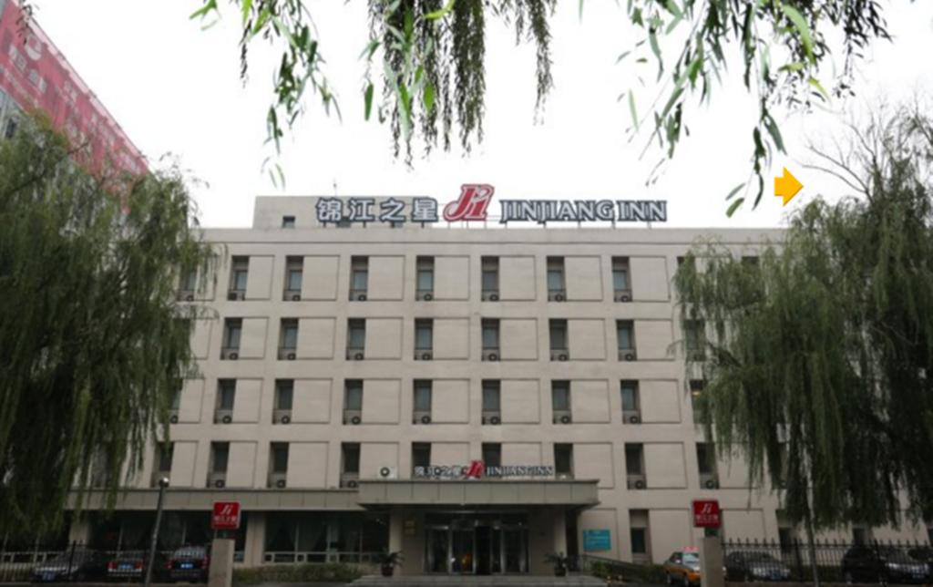 Jinjiang Inn - Changchun Convention & Exhibition Center Exteriör bild
