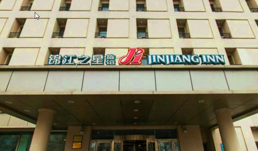 Jinjiang Inn - Changchun Convention & Exhibition Center Exteriör bild